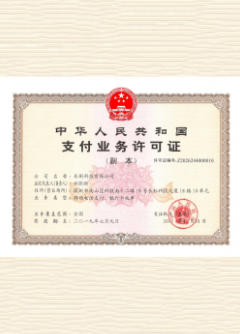 塔河荣誉证书